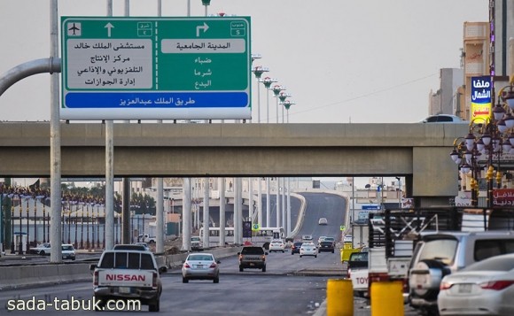 جسر تقاطع الملك عبدالعزيز مع طريق الملك عبدالله وجسر السوق الدولي   