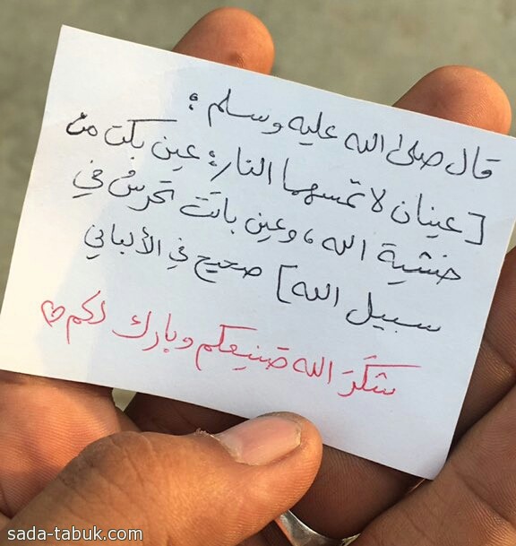 شكر الله صنيعكم.. رسالة من احد الحجاج  لرجل أمن مشارك بموسم حج ١٤٣٧هـ