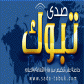 ندى الـحـمـود