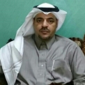 نواف محمد السحلي