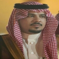 عارف الجهني