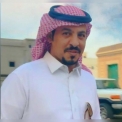 نايف عودة المرواني