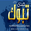 الدكتورة عائشة العطوي