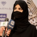 ريما الرويسان