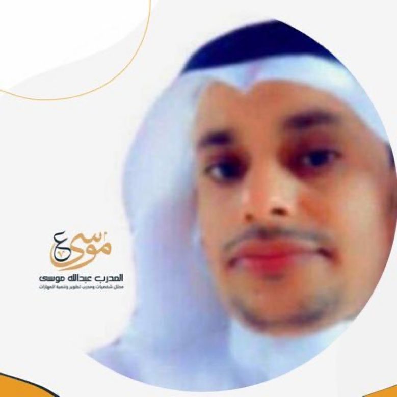 عبدالله موسى