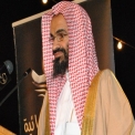 الدكتور نويجع العطوي