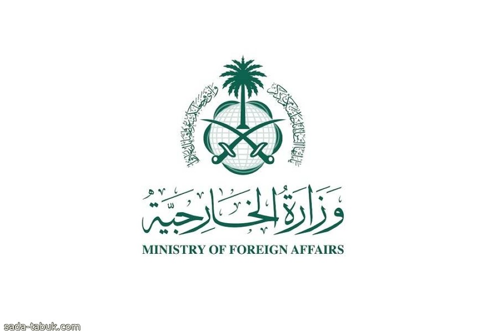 السعودية: نأسف لفشل مجلس الأمن الدولي في قبول العضوية الكاملة لفلسطين