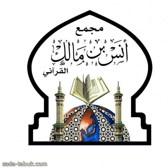  مجمع أنس القرآني يقيم محاضرات عن الإختبارات