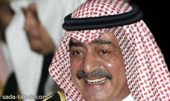 الأمير مقرن بن عبدالعزيز ولياً لولي العهد