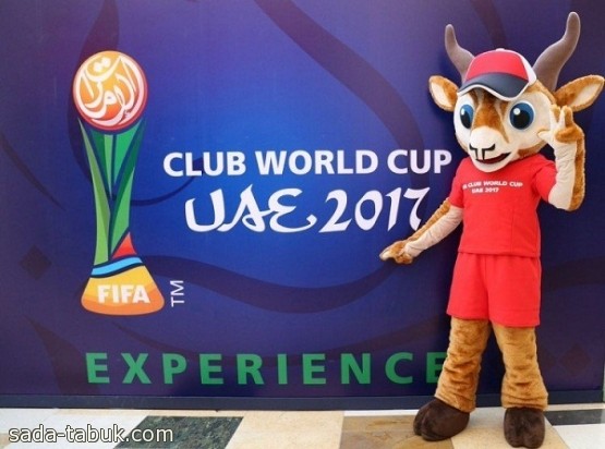 «الظبي العربي» تميمة كأس العالم للأندية في أبوظبي