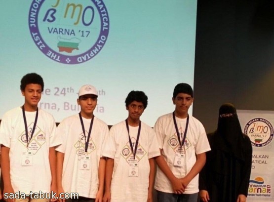 ‏فريق سعودي من الناشئين يحقق 6 ميداليات في أولمبياد البلقان للرياضيات