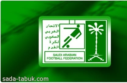 اتحاد القدم السعودي يطرح جدول بطولات الموسم المقبل