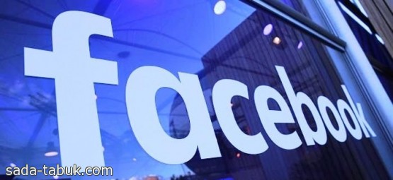 فيسبوك» تتيح ميزة البحث عن «واي فاي»