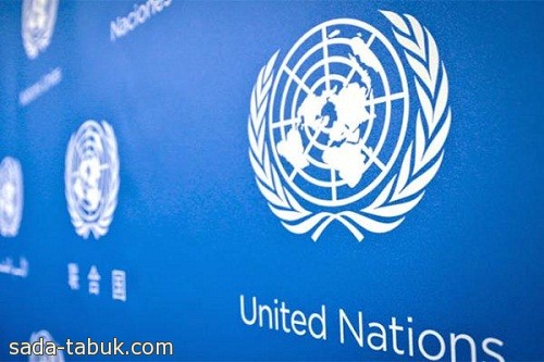 المملكة في الأمم المتحدة: حقوق المسنين على رأس أولوياتنا