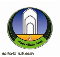 العنزي للمرتبة الثامنة ببلدية محافظة تيماء