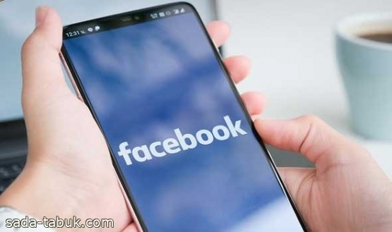 فيسبوك سيوقف نظام التعرف على الوجوه ويحذف مليار بصمة وجه