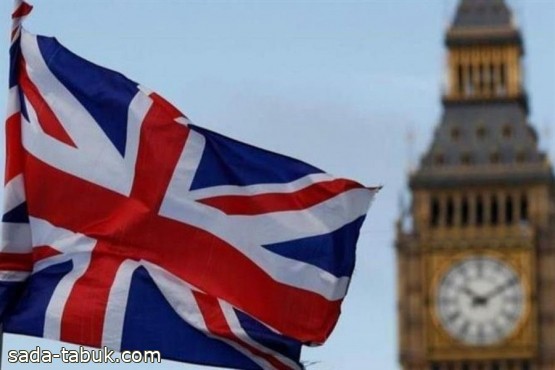 "بريطانيا" تعفي مواطني المملكة من إجراءات التأشيرة ابتداءً من واحد يونيو