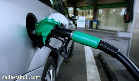 هل هناك خطر في تعبئة خزان وقود السيارة بشكل كامل؟.. "حماية المستهلك" توضح