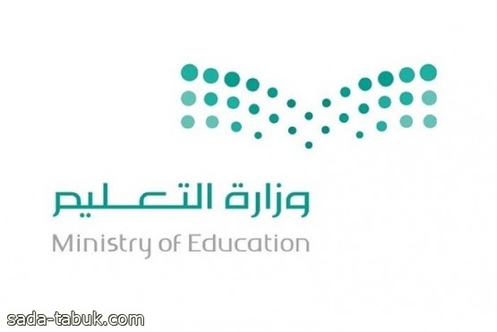 التعليم في السعودية يتقدم إلى الـ17 عالمياً في الاستشهاد بالمخرجات البحثية