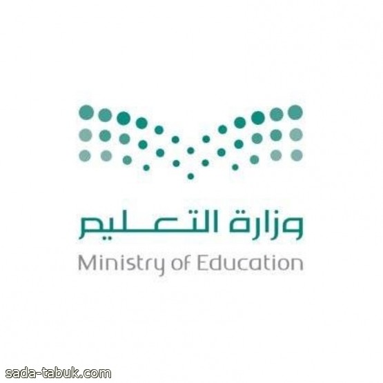 بقرار من الوزير: التمديد لـ 24 مدير تعليم في مناطق ومحافظات السعودية