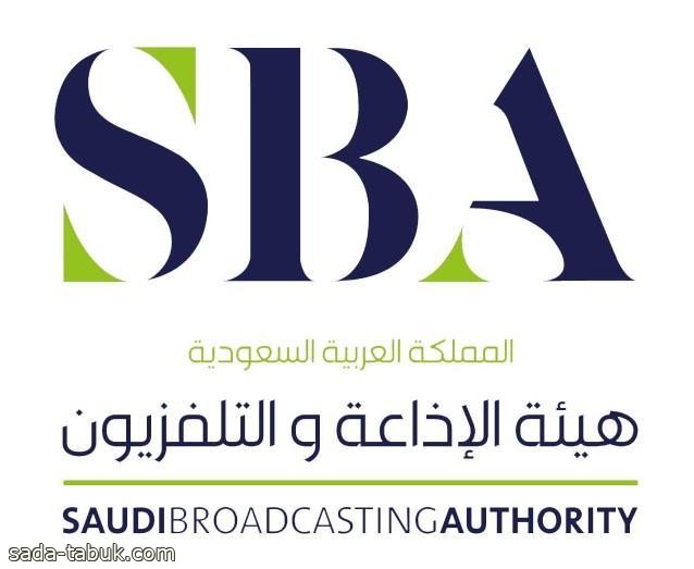 شاهد.. الإذاعة والتلفزيون تنشر أقدم جدول بث في التلفزيون السعودي