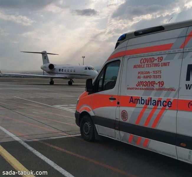نقل مواطنة من جورجيا بطائرة إخلاء طبي لاستكمال علاجها في المملكة
