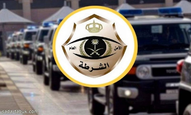شرطة منطقة الرياض تقبض على مقيمَيْن لسلبهما مندوبي تطبيقات التوصيل