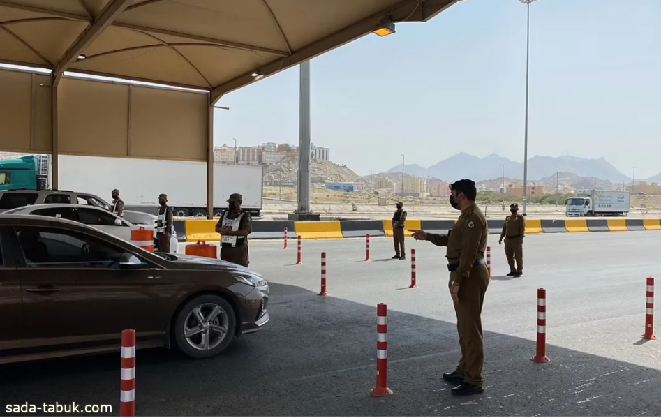 "الأمن العام": منع المركبات المخالفة من دخول مكة اعتبارًا من منتصف هذه الليلة