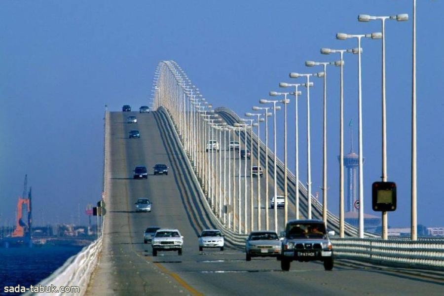 أكثرهم قادمون.. جسر الملك فهد يسجل عبور أكثر من مليوني مسافر في يونيو الماضي