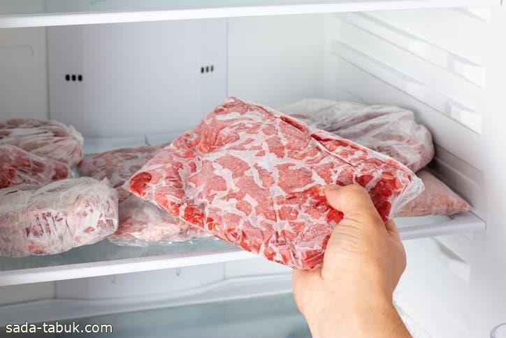 "الغذاء والدواء" توضح فترات صلاحية اللحوم المُخزنة في الثلاجة والفريزر لضمان سلامتها