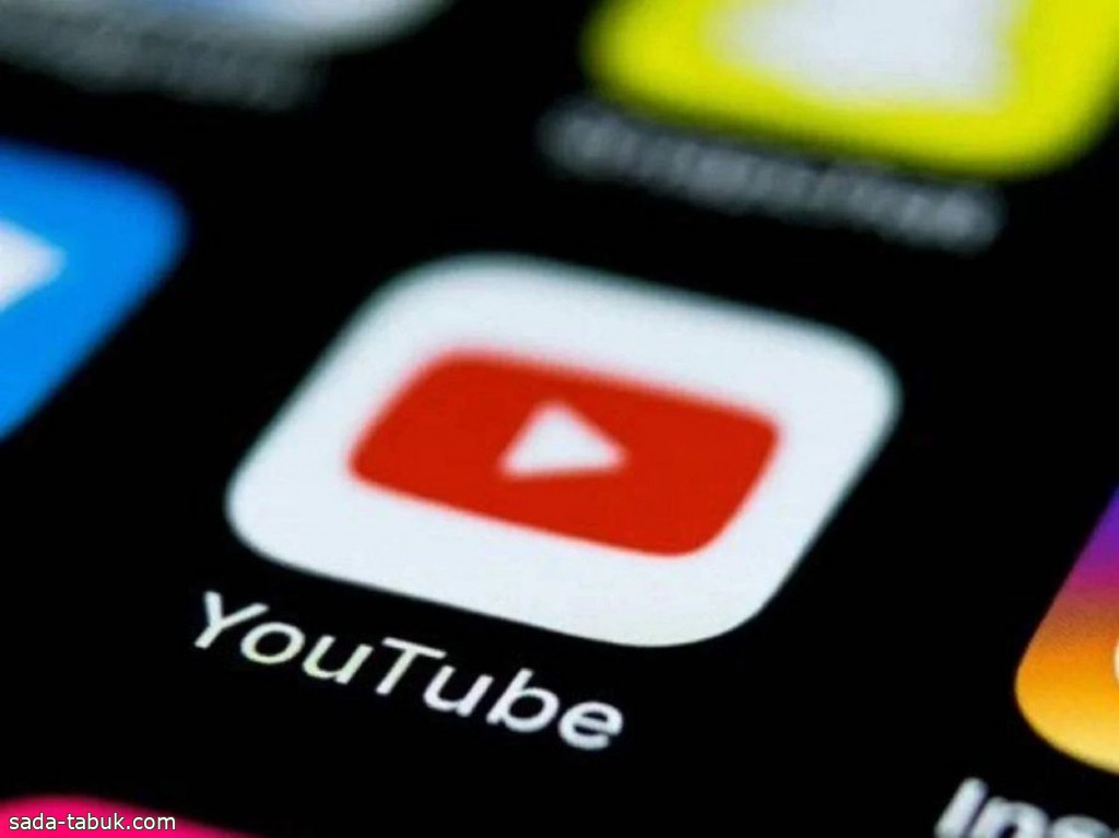 "يوتيوب" تعلن وصول ميزة جديدة للمزيد من مستخدمي "آيفون" و"آيباد"