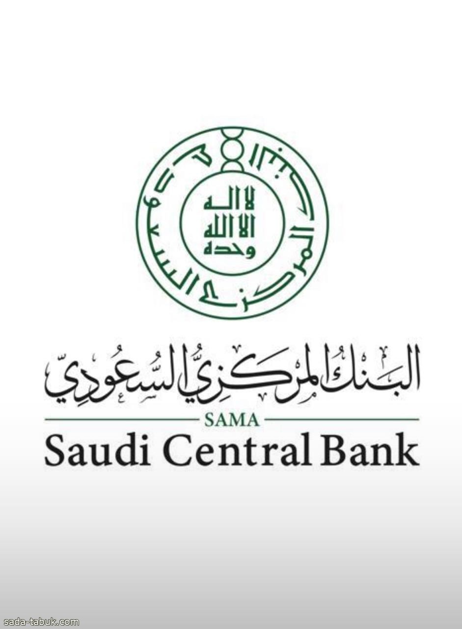 السعودية: ارتفاع رصيد الاستثمار الأجنبي إلى 2459.9 مليار ريال "+15%" بنهاية الربع الأول 2022