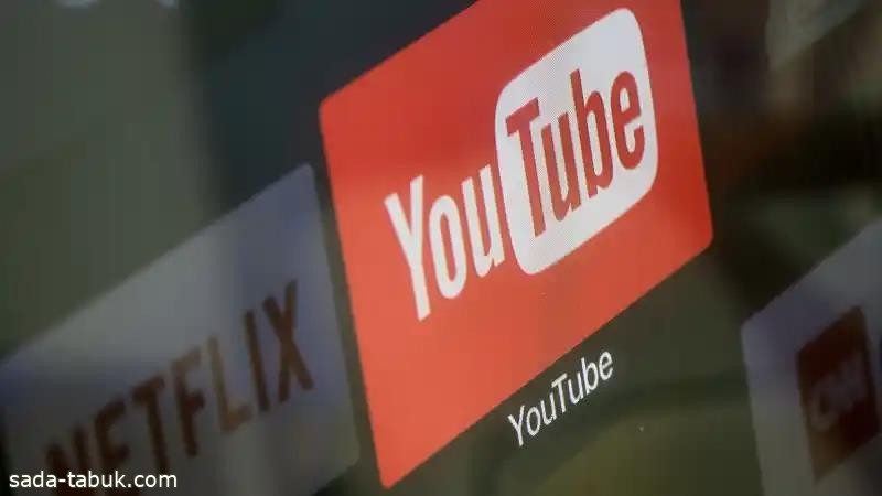 "قانوني": يحق للجهات الحكومية حجب "يوتيوب" حال تكرارها نشر الإعلانات المخالفة