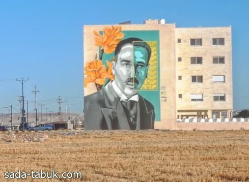وزارة الثقافة الأردنية تنفذ الرسم الجرافيتي لشاعر الأردن مصطفى وهبي التل "عرار"