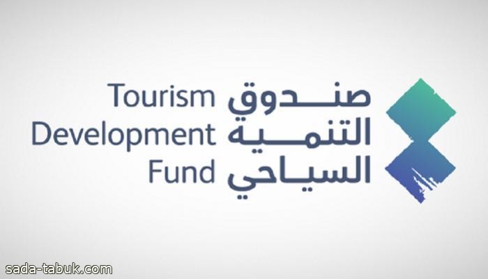 لتيسير حصول المستثمرين على التمويل والخدمات.. "التنمية السياحي" يطلق بوابة الاستثمار السياحي