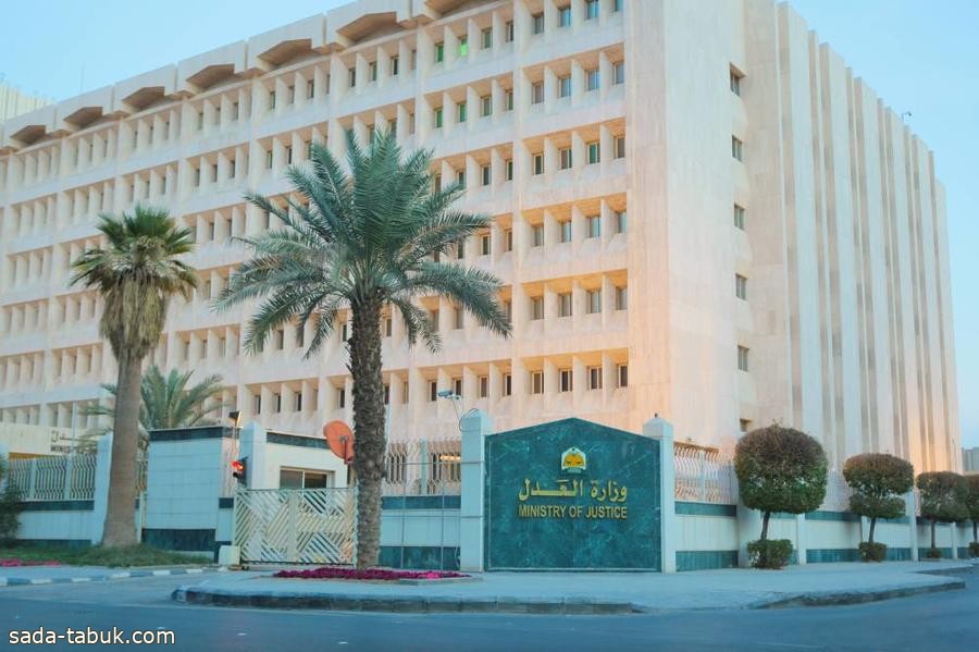 وزارة العدل تتيح الخدمات العدلية لحاملي الإقامة المميزة عبر "ناجز"