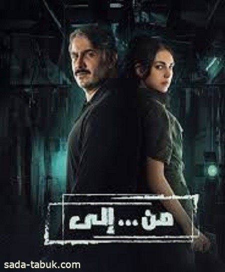 فاليري أبو شقرا تشارك صوراً من مسلسلها من وإلى.. والمتابعون يعلقون