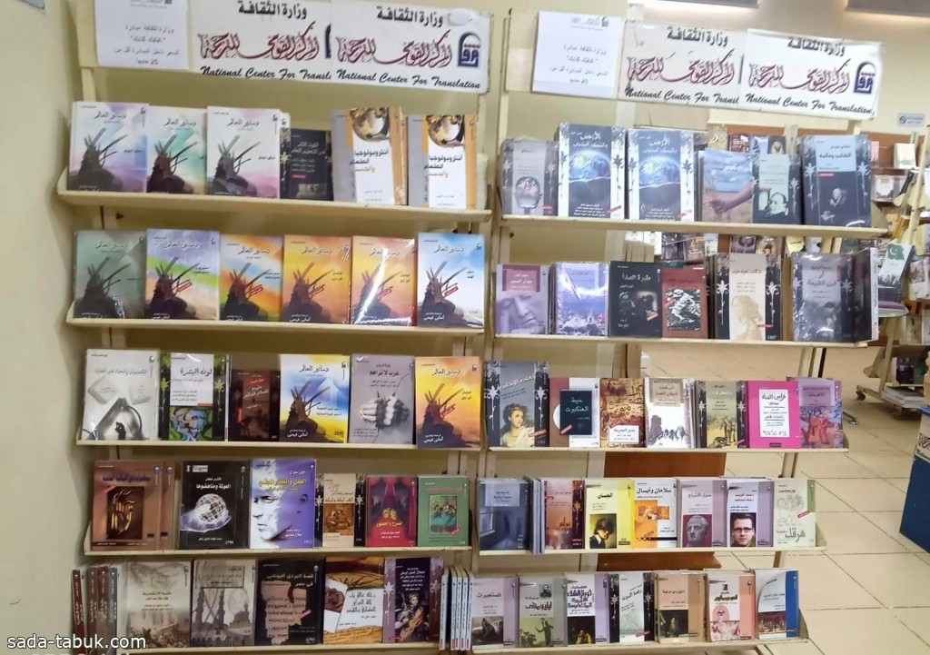 ‎المركز القومي للترجمة المصري يشارك في مبادرة ثقافتك كتابك