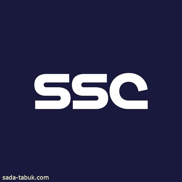 رسمياً.. قنوات "SSC" ناقلاً حصرياً لكأس الملك ودوري المحترفين وكأس السوبر السعودي لمدة 3 مواسم