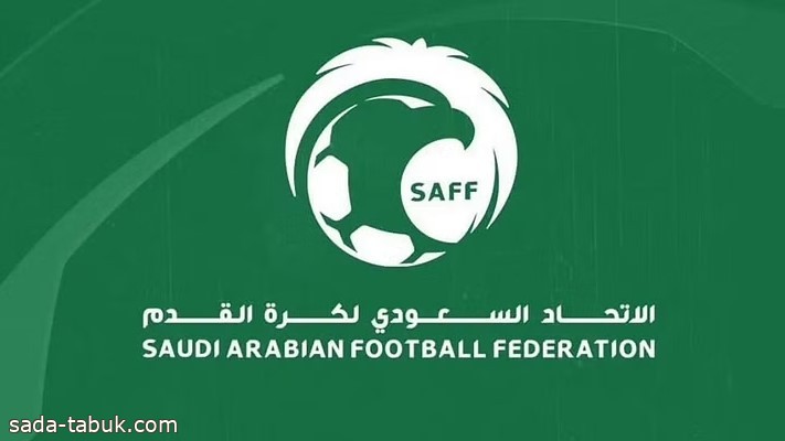 "تطبيق إلكتروني" لمراقبة نزاهة كرة القدم السعودية