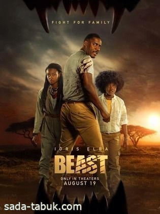 طرح البرومو الرسمى لفيلم "Beast" استعدادًا لعرضه فى مصر