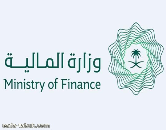 وزارة المالية ترحب ببيان خبراء صندوق النقد الدولي حول الاقتصاد السعودي
