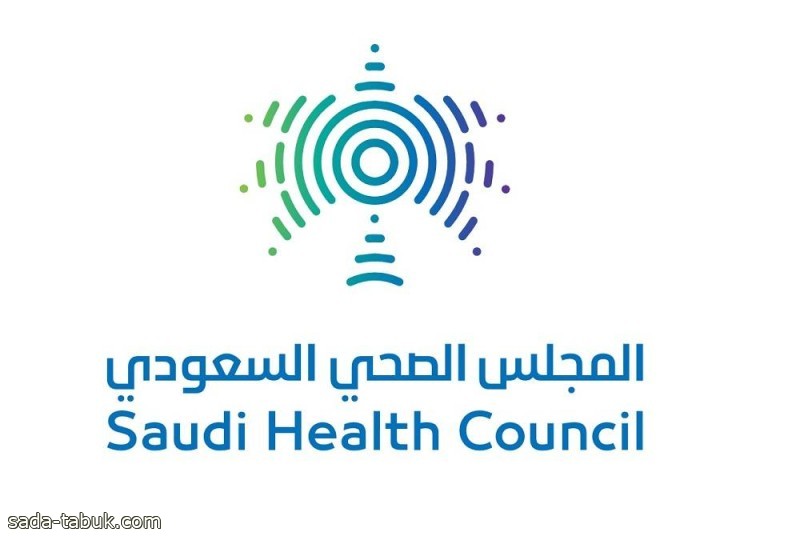 وظائف شاغرة بـ المجلس الصحي السعودي