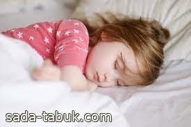 دراسة تحذر من النوم غير الكافي للأطفال