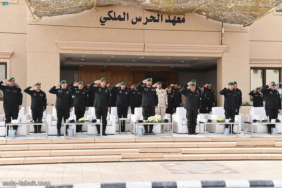الحرس الملكي يحتفل بتخريج عدد من الدورات التدريبية في الرياض والغربية