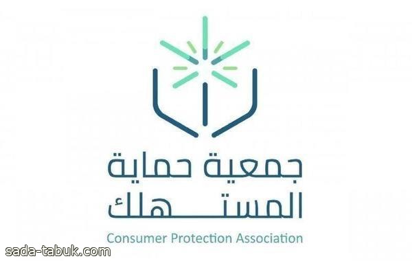 "حماية المستهلك": لا يحق للمدارس إجبار أولياء الأمور على شراء الزي من متجر محدد