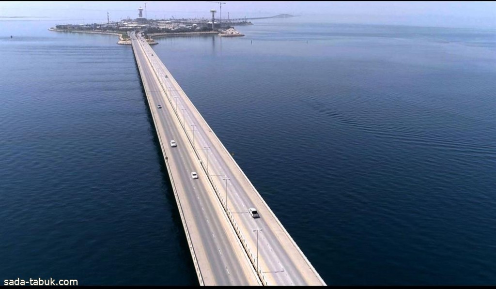 تحديث إجراءات سفر المواطنين للبحرين عبر جسر الملك فهد