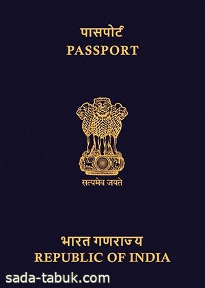 فقدان جواز سفر لمقيم من الجنسية الهندية