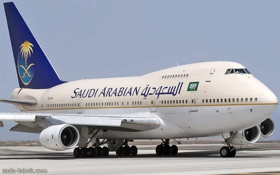"الخطوط السعودية" تضيف وجهتي تونس وكوالالمبور إلى شراكتها مع برنامج الربط الجوي