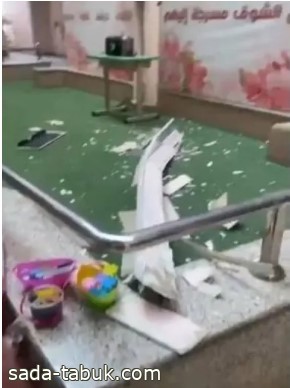 شاهد: وقوع أضرار في مجمع مدارس البنات في الباحة بسبب الهزة الأرضية
